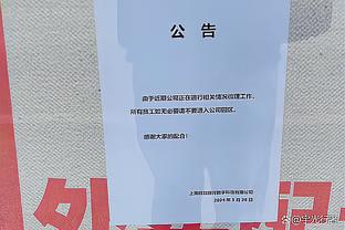 美媒晒普尔本赛季投篮热图：仅篮下合理冲撞区略高于联盟平均水准